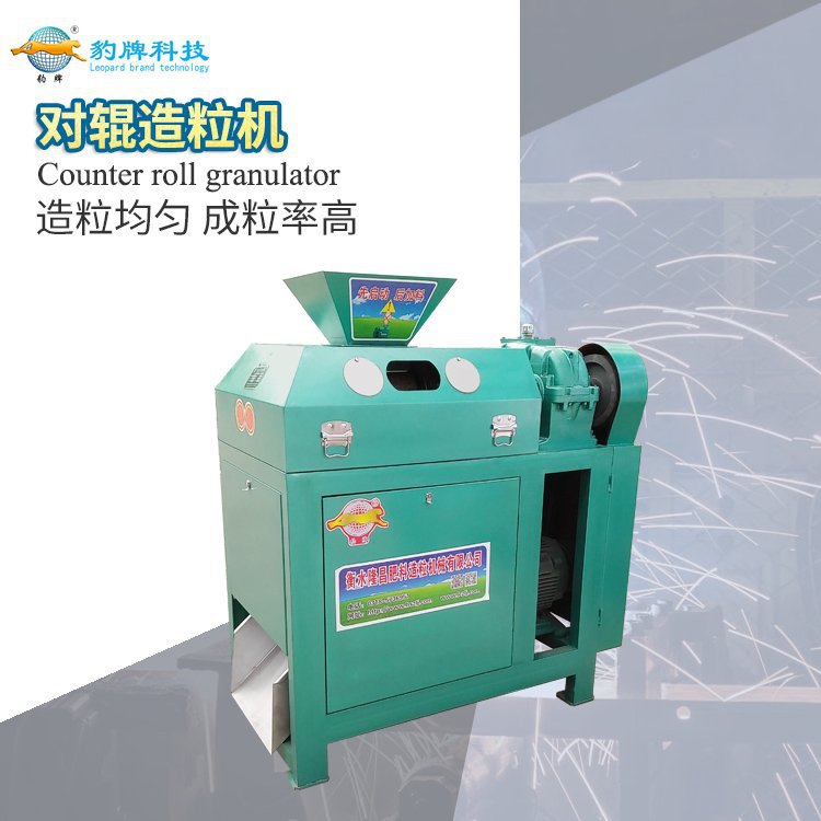 <strong>擠壓噴硫酸脲造粒機(jī)</strong>