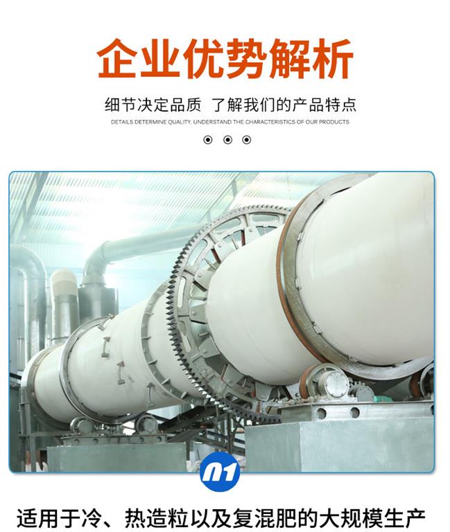 生物有機(jī)肥設(shè)備，畜禽糞便成套生產(chǎn)線，花肥造粒機(jī)器
